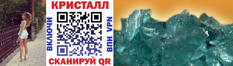 Amphetamine 97%  Инсар 