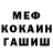 КЕТАМИН VHQ Itz danya