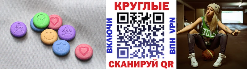 даркнет сайт  Инсар  Экстази Дубай 