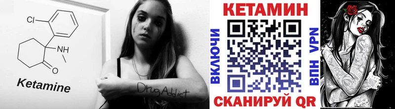 Кетамин ketamine  Инсар 