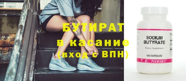 MDMA Premium VHQ Медногорск