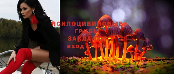 кокаин перу Домодедово