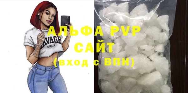 apvp Михайлов