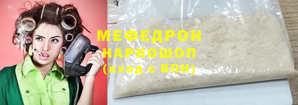 меф VHQ Михайловка