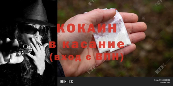 меф VHQ Михайловка