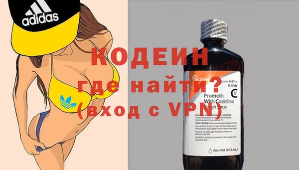трава Мегион