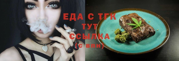 кокаин премиум Березники