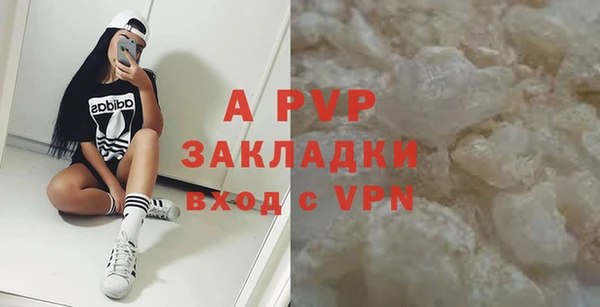 apvp Михайлов