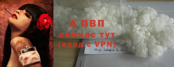 кокаин перу Домодедово