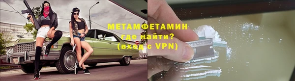 трава Мегион