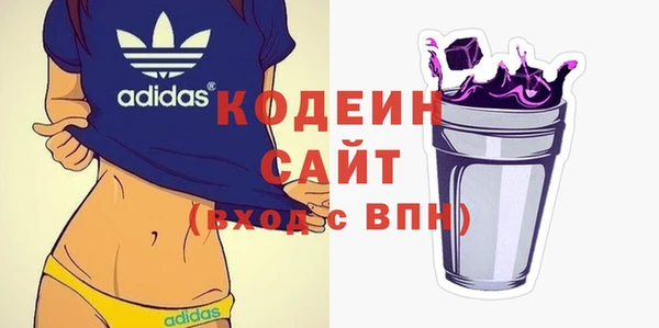 трава Мегион