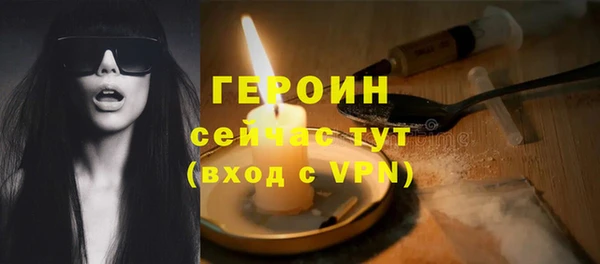 MDMA Premium VHQ Медногорск