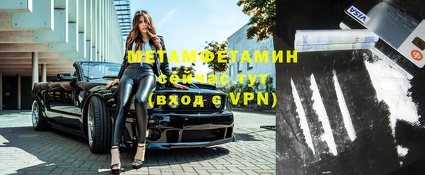 меф VHQ Михайловка