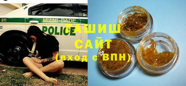 мет Магас