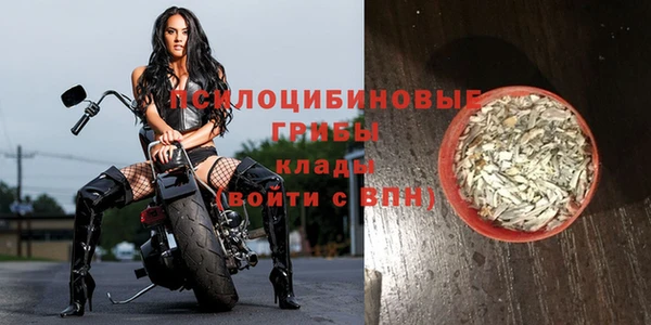 кокаин премиум Березники
