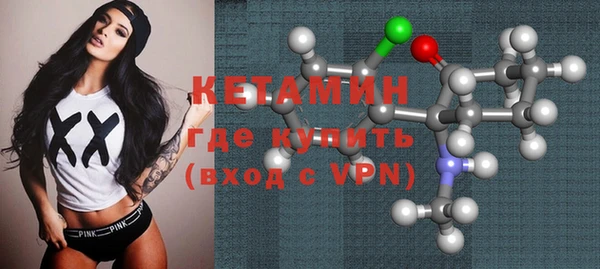 меф VHQ Михайловка