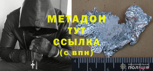 меф VHQ Михайловка