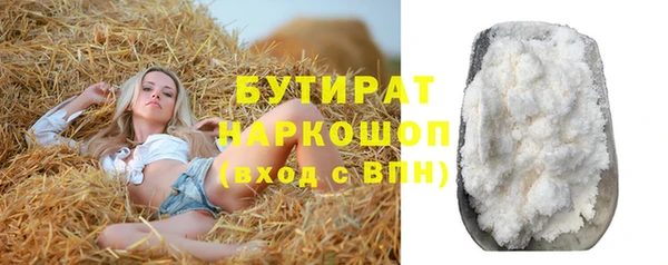 MDMA Premium VHQ Медногорск