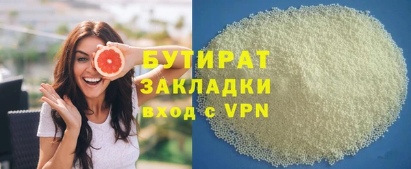 трава Мегион