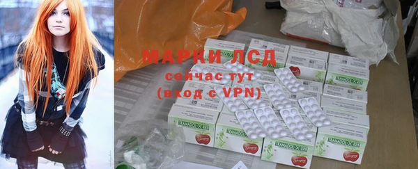 PSILOCYBIN Михайловск