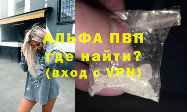 меф VHQ Михайловка
