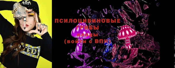 меф VHQ Михайловка