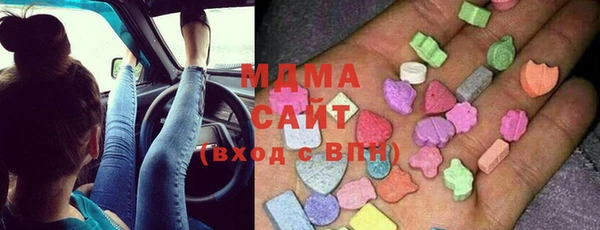 MDMA Premium VHQ Медногорск