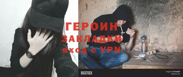 круглые Одинцово
