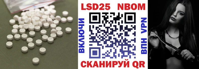 Лсд 25 экстази кислота Инсар