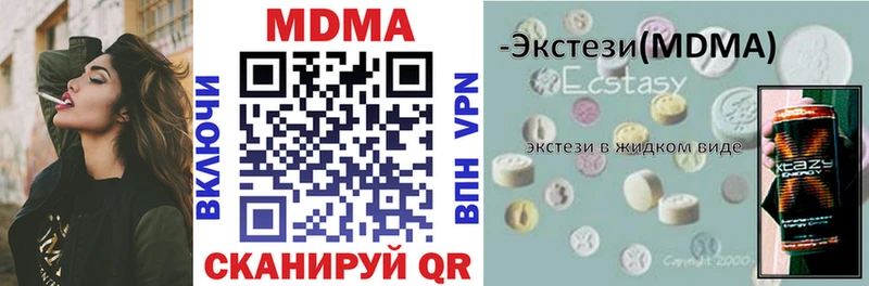 купить   Инсар  мориарти состав  МДМА кристаллы 
