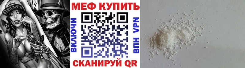 Меф 4 MMC  наркотики  Инсар 
