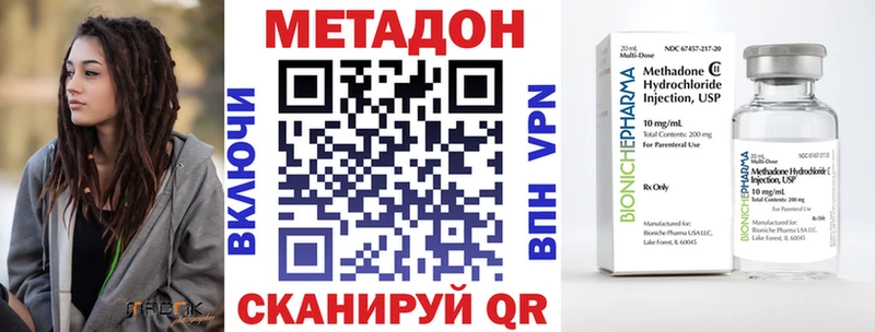 ссылка на мегу зеркало  Инсар  МЕТАДОН VHQ 
