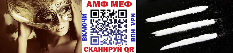 что такое наркотик  Инсар  Первитин кристалл 