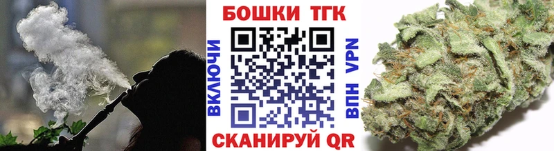 как найти Инсар МАРИХУАНА Bruce Banner